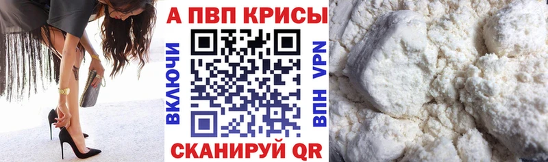 Виды наркотиков купить Салехард A-PVP Мефедрон Амфетамин Бошки Шишки Гашиш