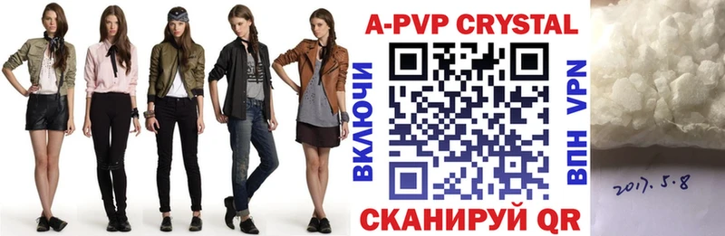 гидра ONION  Салехард  A PVP мука  цены наркотик 