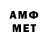 МЕТАДОН мёд Mag17 movement