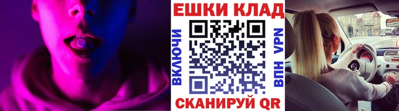 hydra   Салехард  Экстази 280 MDMA 