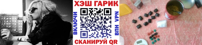 блэк спрут как зайти  Салехард  Гашиш гарик 