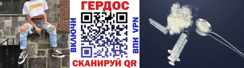 мега ссылка  Салехард  ГЕРОИН герыч 