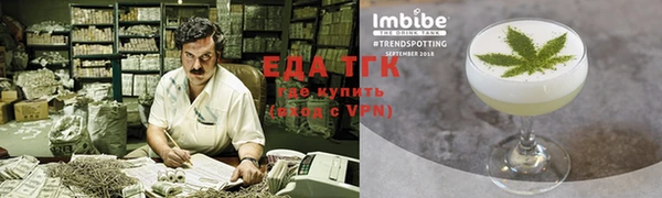 кокаин премиум Аркадак