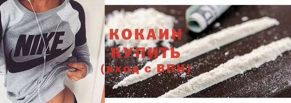 кокаин премиум Аркадак