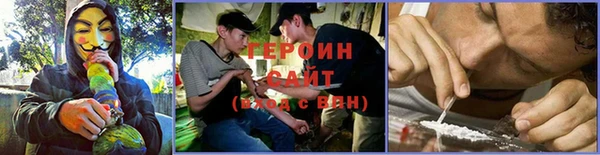 меф VHQ Арсеньев