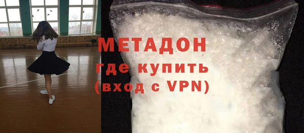 меф VHQ Арсеньев