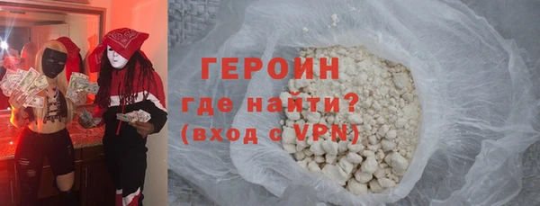 меф VHQ Арсеньев