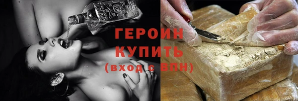 кокаин премиум Аркадак