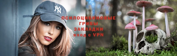 кристаллы Армянск