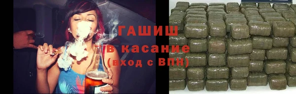 меф VHQ Арсеньев