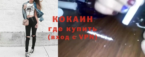 меф VHQ Арсеньев