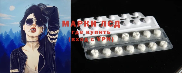кокаин премиум Аркадак