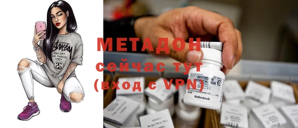 меф VHQ Арсеньев