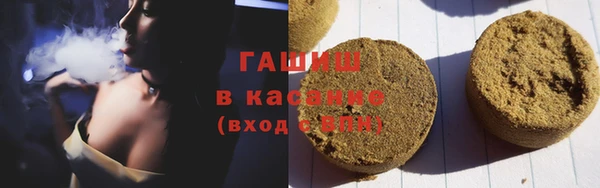 меф VHQ Арсеньев
