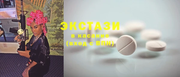 кокаин премиум Аркадак