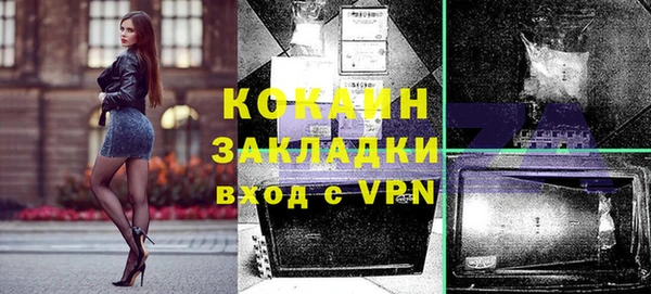 кристаллы Армянск
