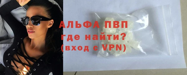 кристаллы Армянск
