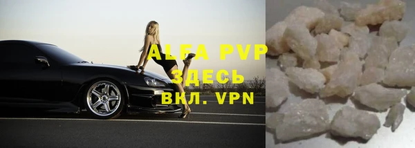 меф VHQ Арсеньев