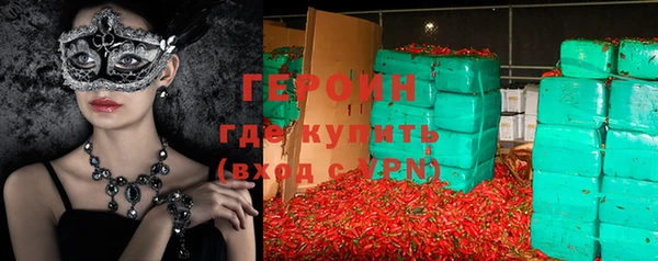 кокаин премиум Аркадак