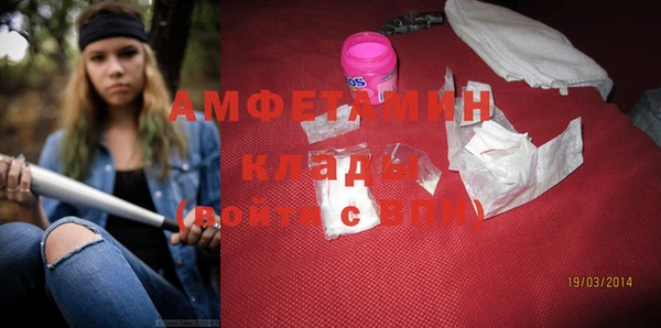 кристаллы Армянск