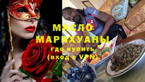 меф VHQ Арсеньев