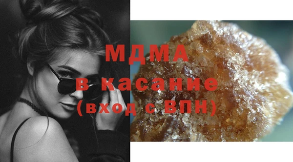 кокаин премиум Аркадак