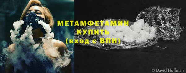 меф VHQ Арсеньев