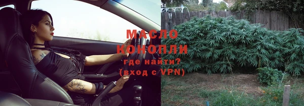 кокаин премиум Аркадак