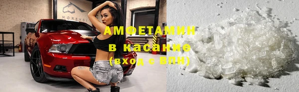 меф VHQ Арсеньев