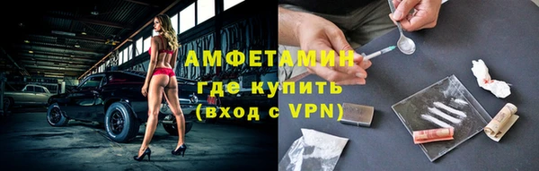 кристаллы Армянск