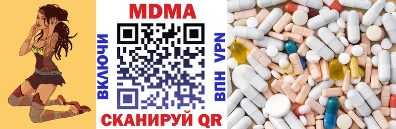 MDMA VHQ  как найти закладки  Салехард 