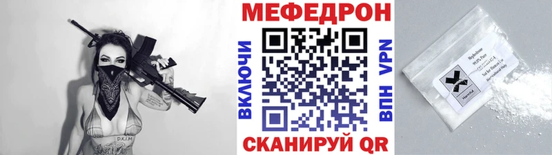 где продают Салехард Мефедрон VHQ
