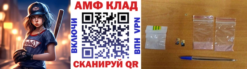 где купить наркотик  Салехард  OMG вход  Метамфетамин винт 