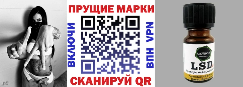 MEGA онион  Салехард  darknet Telegram  Марки 25I-NBOMe 1500мкг 